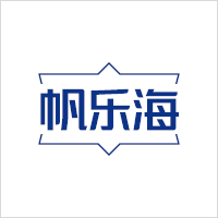 帆樂(yuè)海海産商标