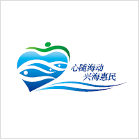 威海漁業局服務品牌标志